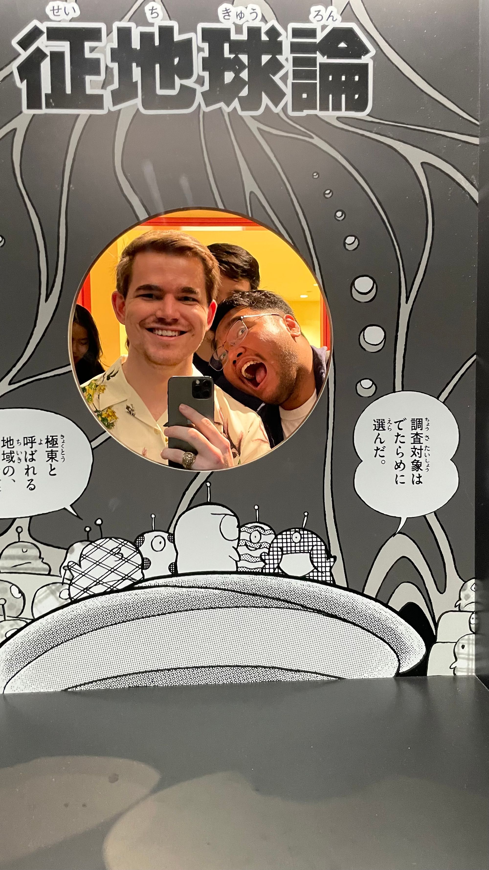 Brad in Japan: Birthday Weekend!