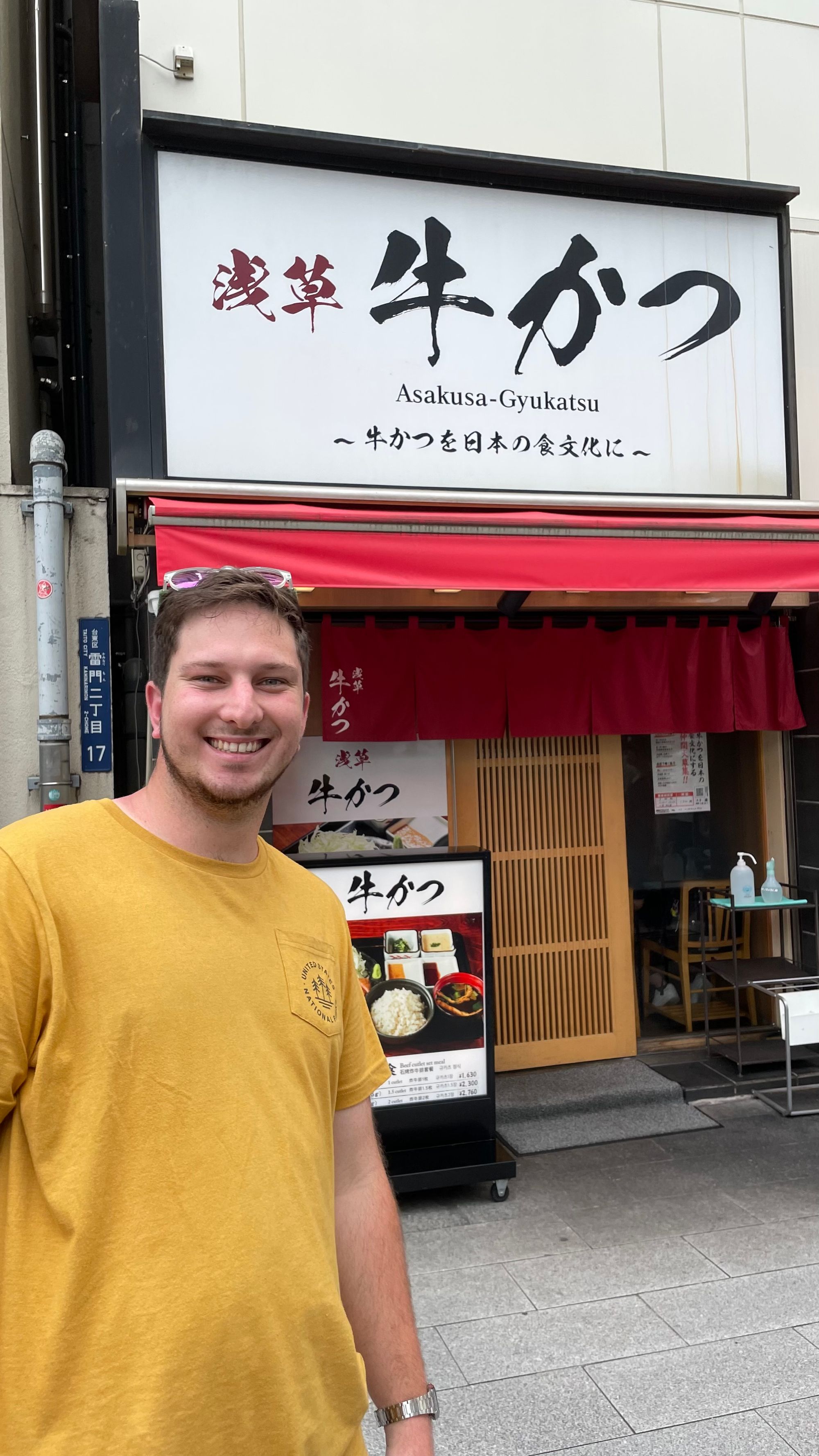 Brad In Japan: Sam In Japan